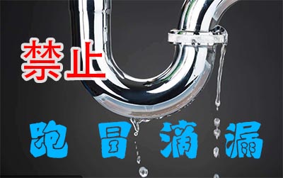 磁翻板液位計維護(hù)注意事項(xiàng)