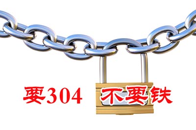磁翻板液位計維護(hù)注意事項(xiàng)